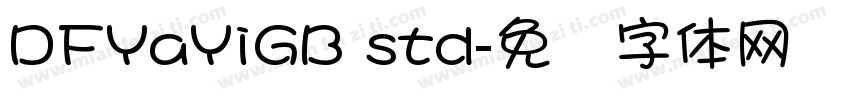 DFYaYiGB std字体转换